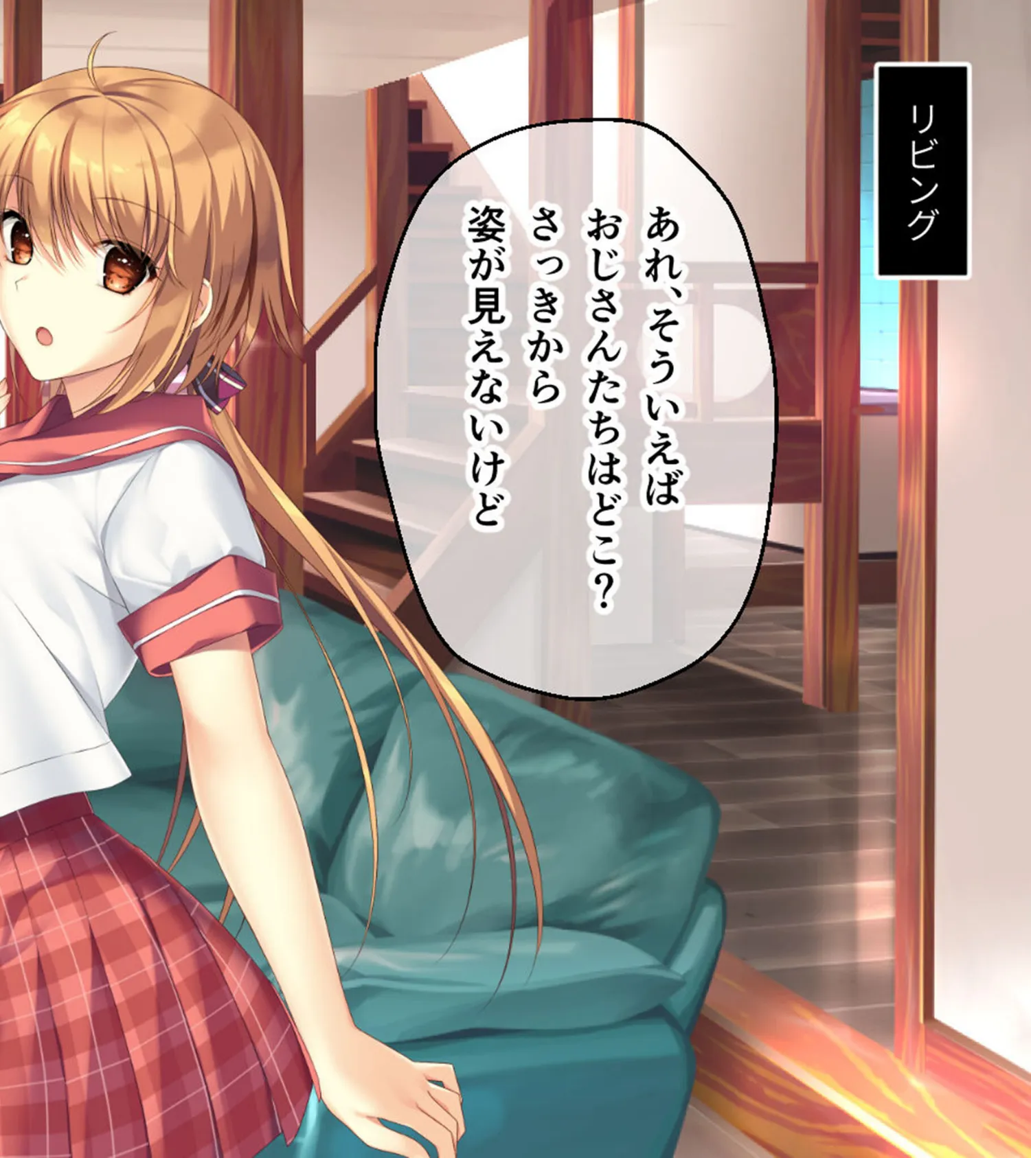 ムチムチだからムクムクした CGノベル版 モザイク版 総集編 〜爆乳幼なじみ×3は俺のことが大大大好き トロあまハーレムシェアハウス！〜 12ページ