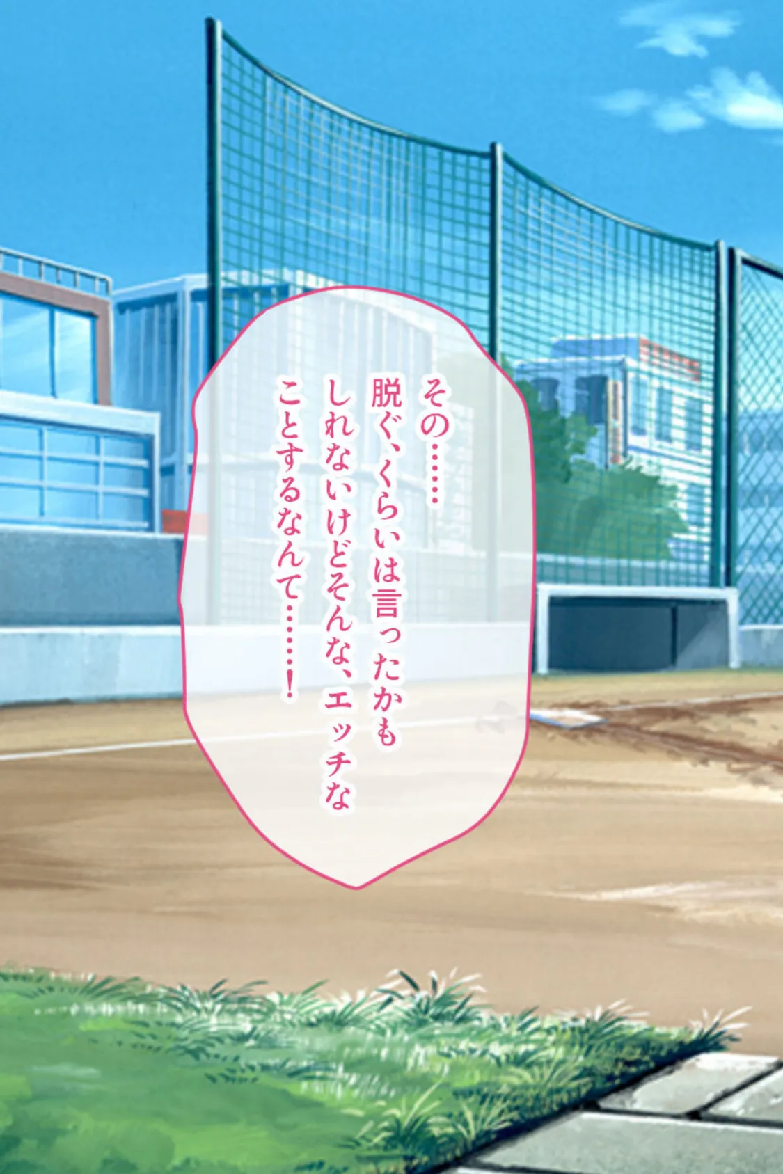 ご家族共有ハーレム財産 〜代わりばんこに種付けH〜【CG集コレクション】 モザイク版 5ページ