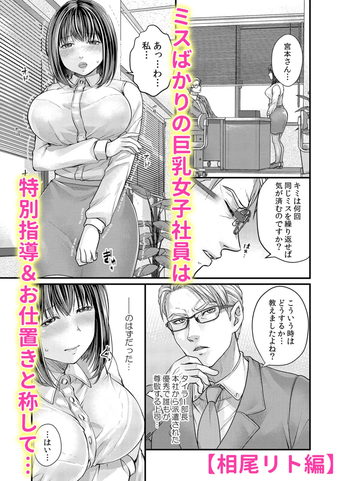 ヤリチ●外国人は妻の濡れ穴に入り浸る「奥さん、子作りしちゃおっか？」 1 6ページ