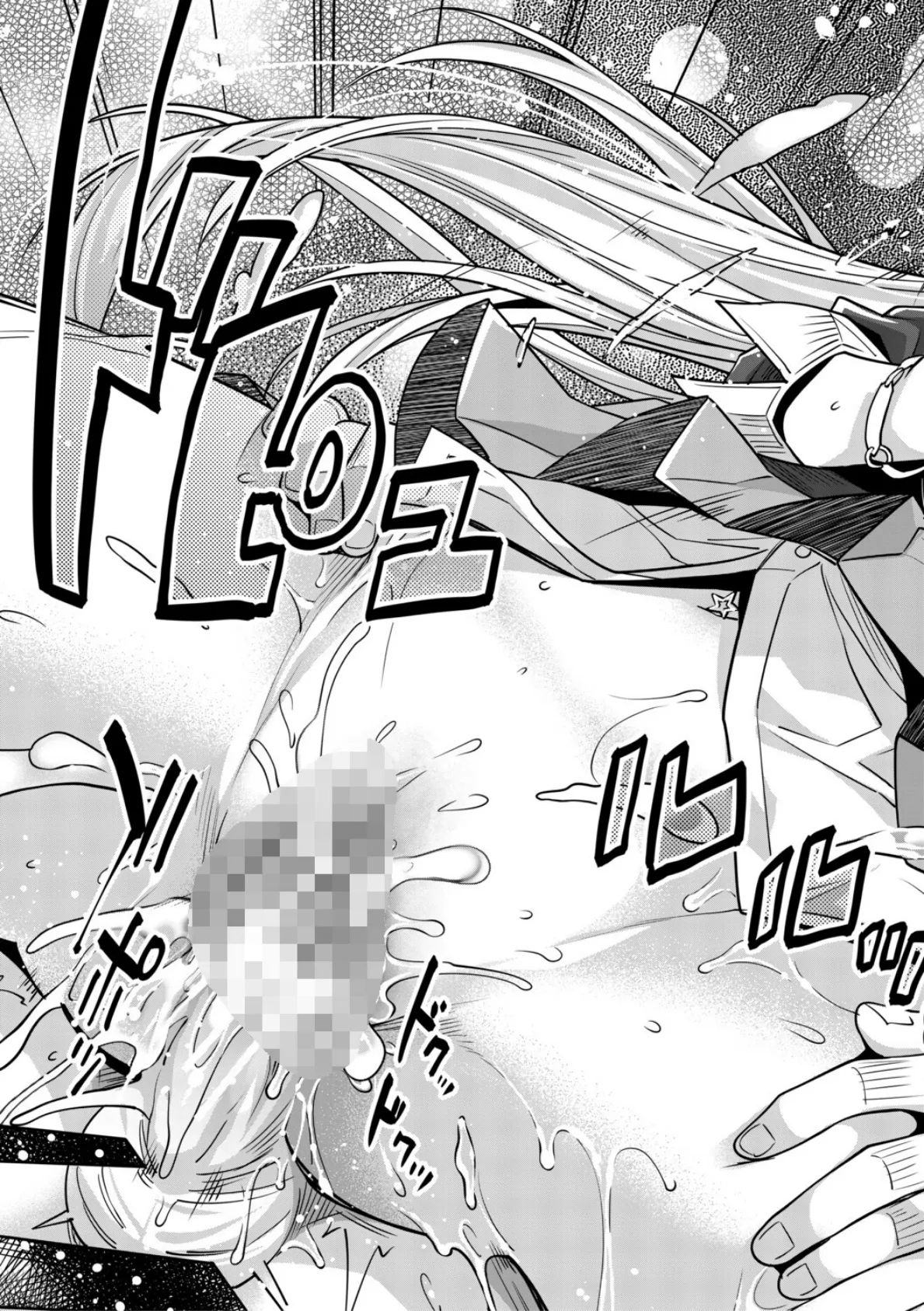 ギャルは逆レ●プをやめられないっ！【1話立ち読み付き】 33ページ