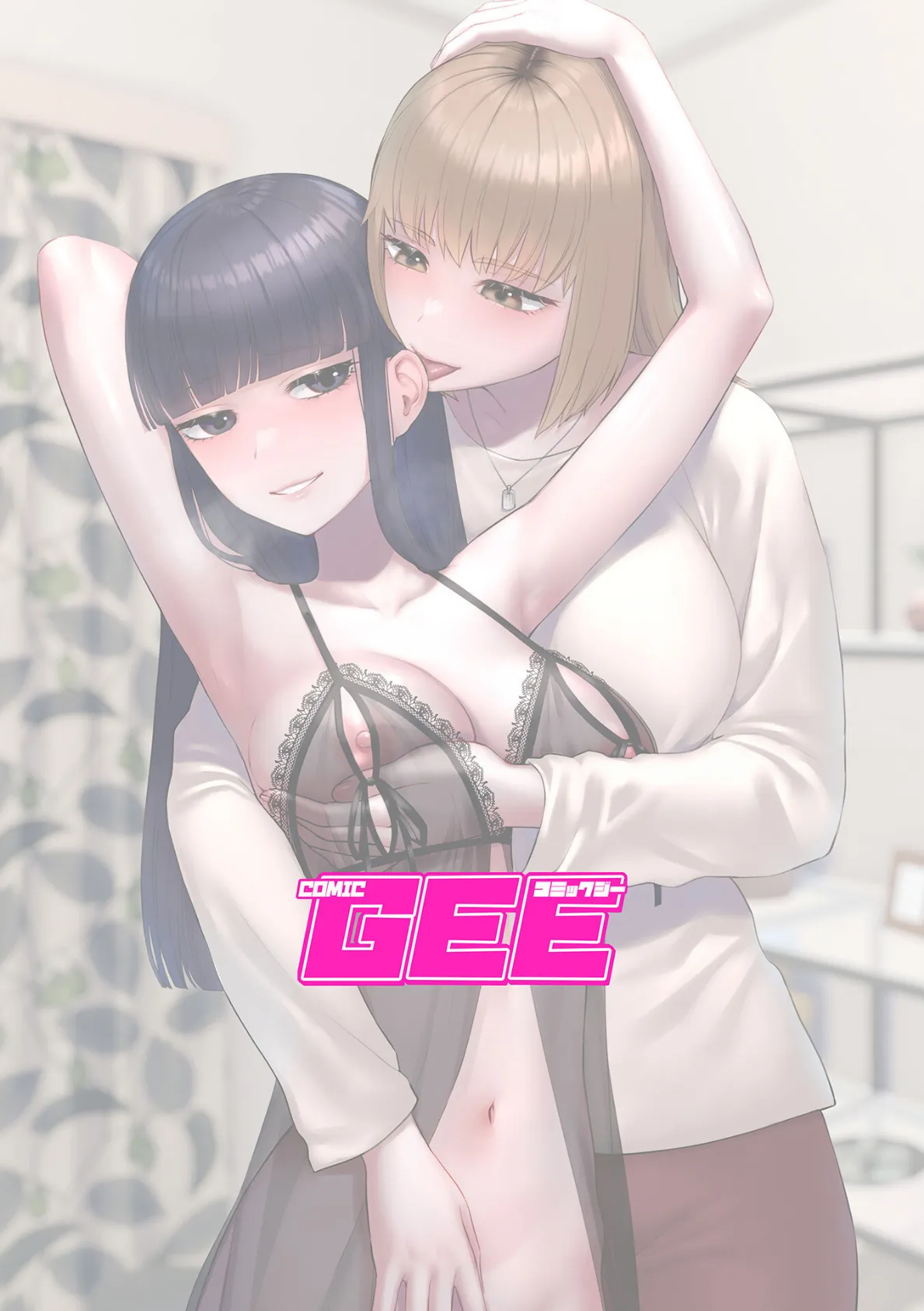 フライデーナイトリリー〜週末の彼女との過ごし方〜 第5話 2ページ