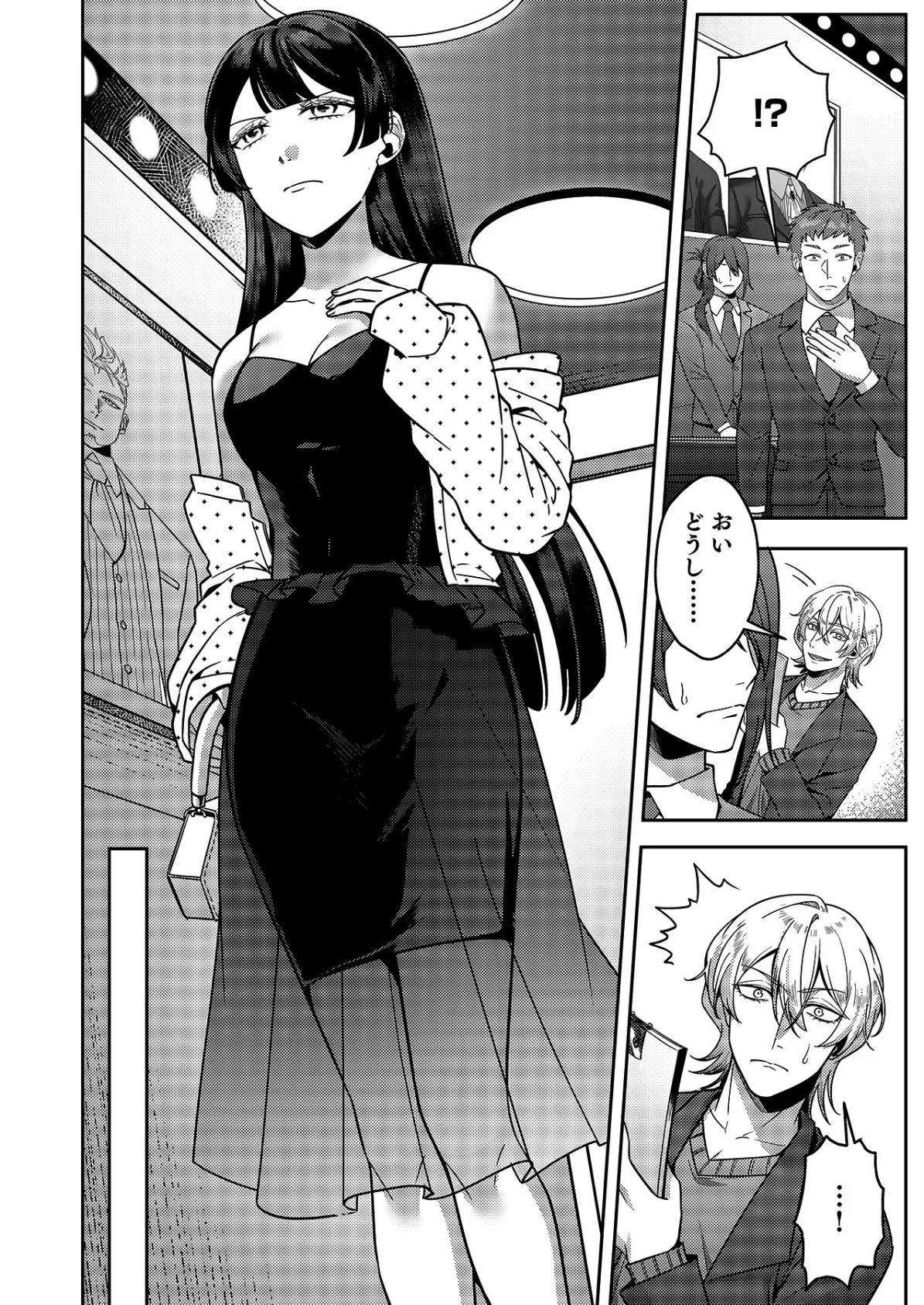 はじめての性感ホスト、本番SEXはVIPルームで「一番奥までご奉仕しても…いいですか?」(7) 4ページ