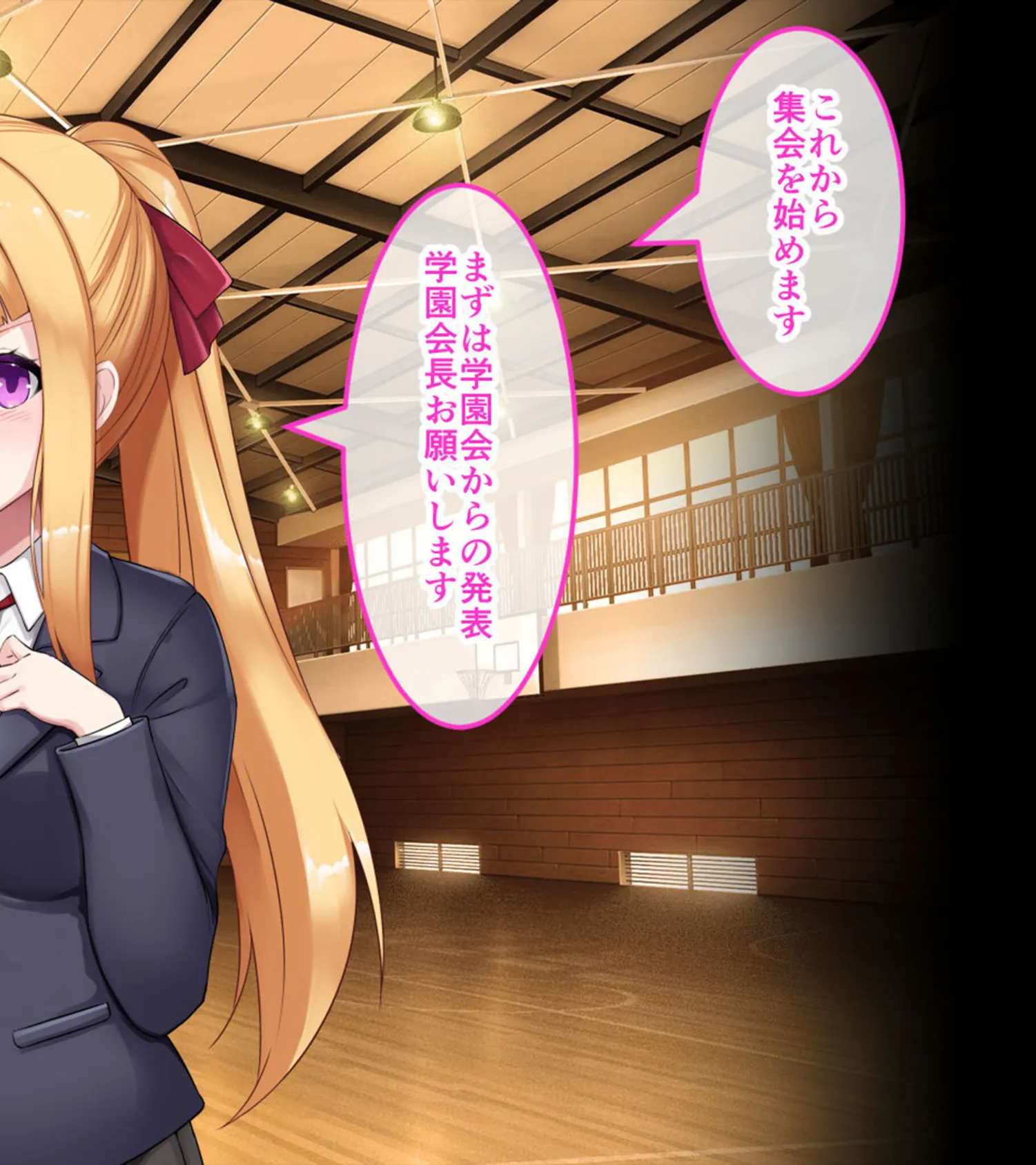 侵蝕のヒプノシス CGノベル版 モザイク版 総集編 〜人格支配アプリに操られ脳トロえっちに堕ちた私〜 14ページ