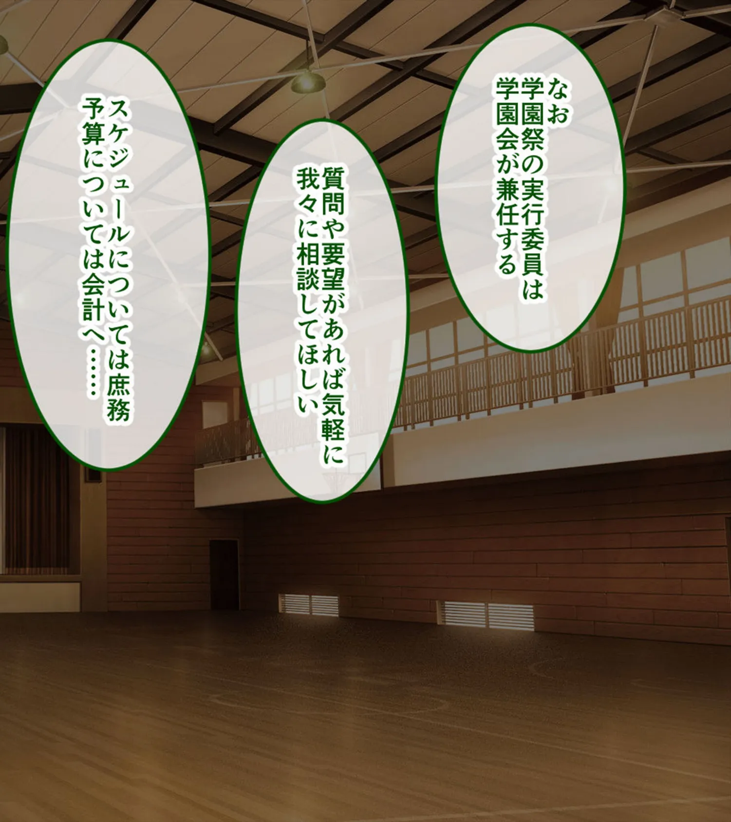 侵蝕のヒプノシス CGノベル版 モザイク版 総集編 〜人格支配アプリに操られ脳トロえっちに堕ちた私〜 16ページ