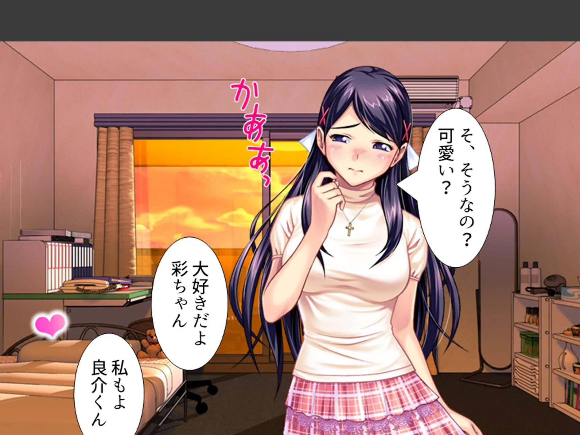 難攻不落!?初彼女のお堅い貞操観念 〜だったら足とかワキとか使わせて〜 第3巻 9ページ