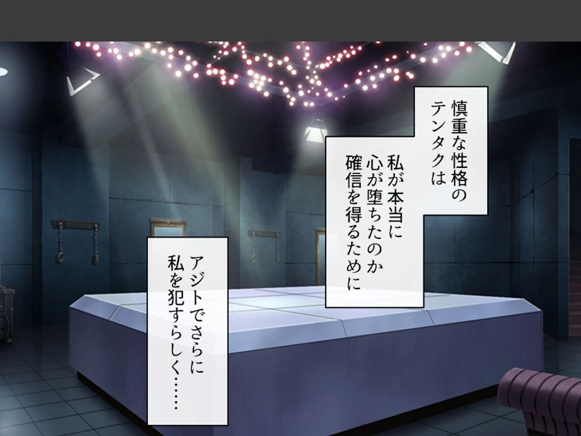 冴えない私はスーパーヒロイン 〜世界を守るため今日も怪人に股を開く〜 (単話) 最終話 4ページ