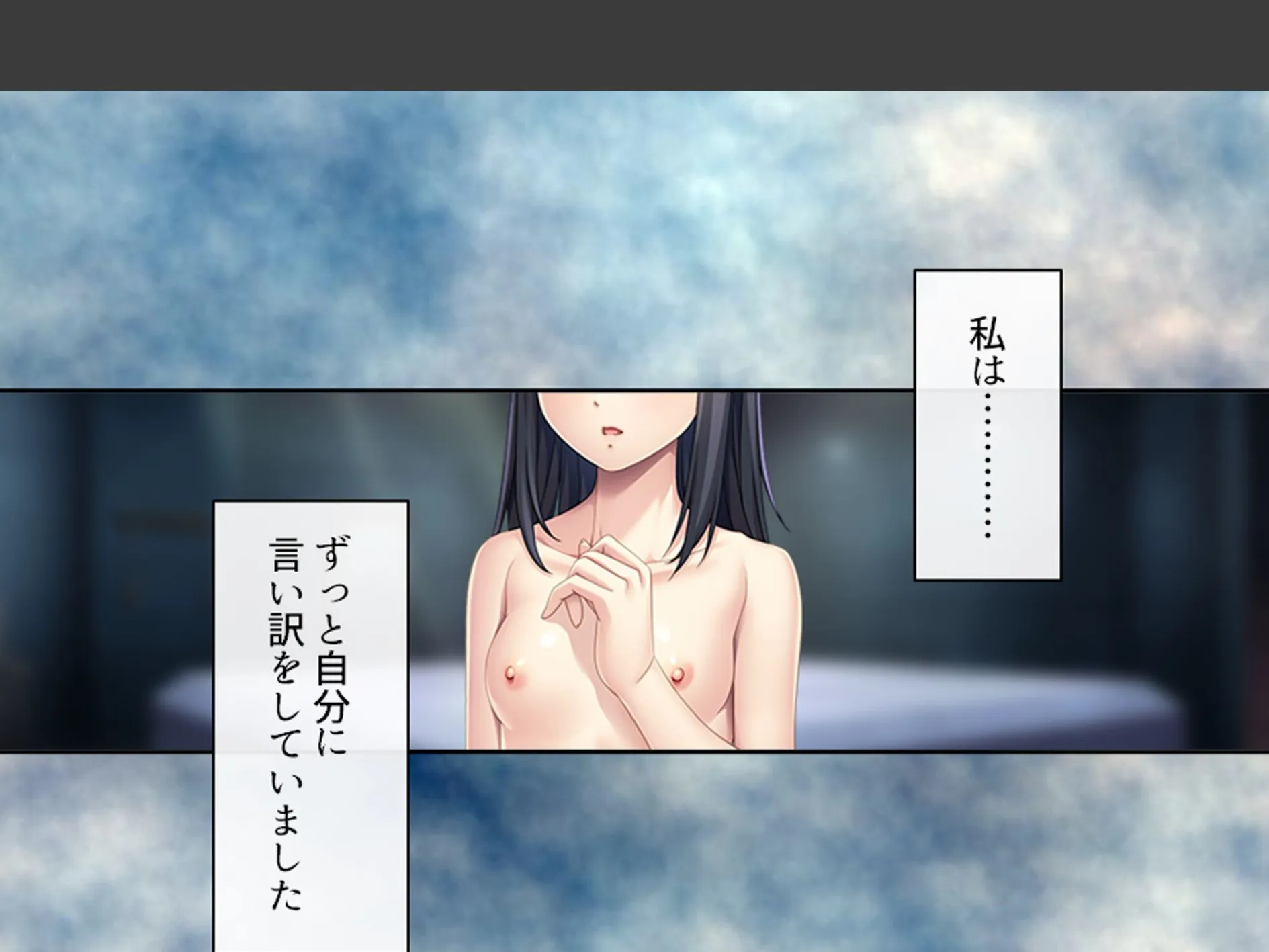 冴えない私はスーパーヒロイン 〜世界を守るため今日も怪人に股を開く〜 (単話) 最終話 5ページ