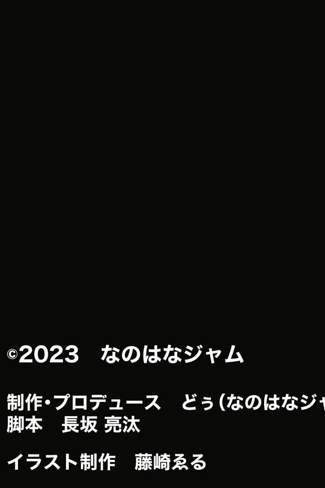 【18禁CG集版】地元ヤンキーの巨乳彼女を復讐NTR〜絶倫テクでいじめっ子の女を奪う方法〜 5ページ