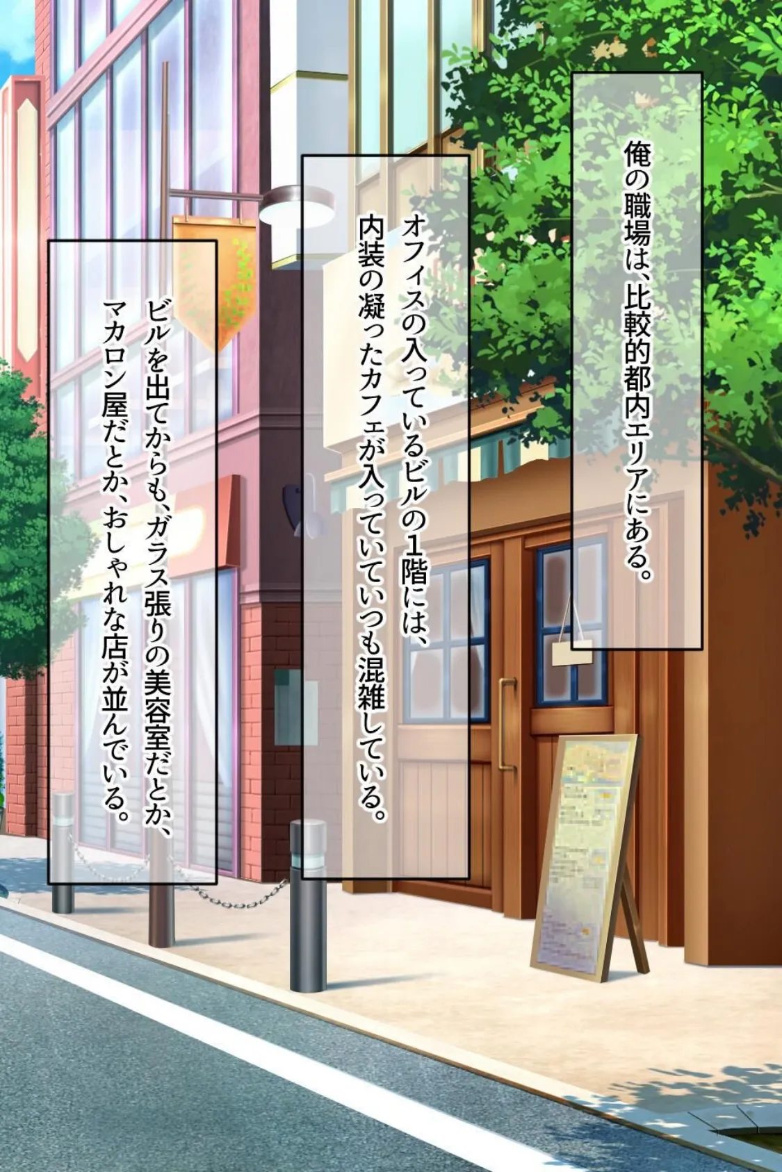 【18禁CG集版】クール系女子アナと秘密のいちゃラブ性活〜俺しか知らない淫乱ドスケべな幼馴染〜 12ページ