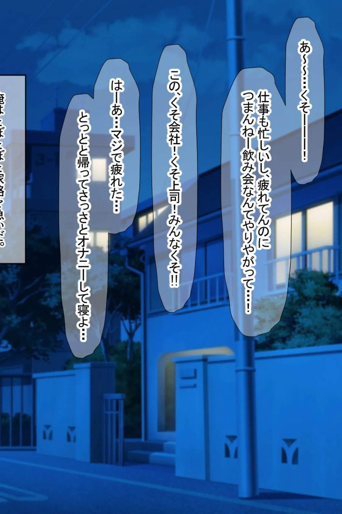 【18禁CG集版】国民的アイドルのセフレになりました〜淫乱巨乳娘の欲求解消!ファンには秘密のコスプレご奉仕SEX〜 8ページ