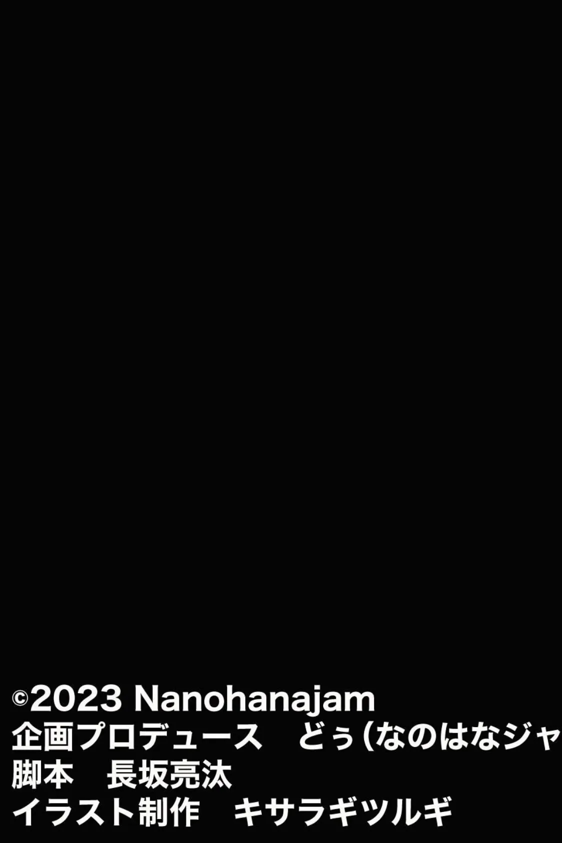 【18禁CG集版】南の島にいた調子乗りギャル人妻を日本に帰れなくなるほどイカせて寝取った話 5ページ