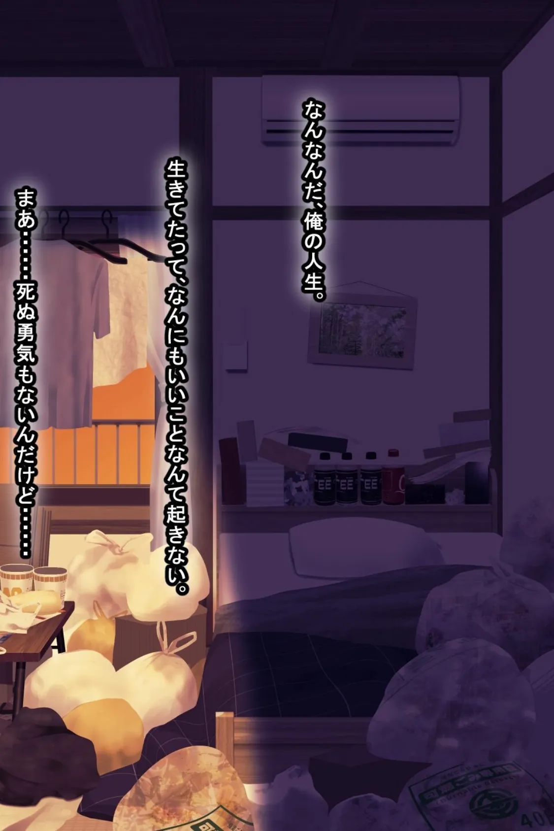 【18禁CG集版】いつも俺のち●ぽを丁寧に掃除してくれるエロくて優しい巨乳の家政婦舞子さん 12ページ