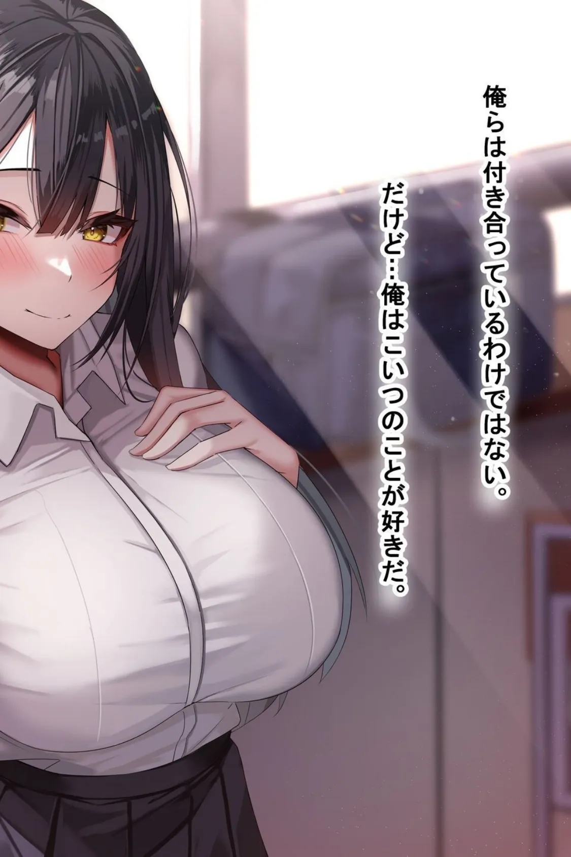 【18禁CG集版】俺の大切で大好きな幼馴染ユイカが気持ち悪いおじさんのち●ぽにゾッコンになる話 14ページ