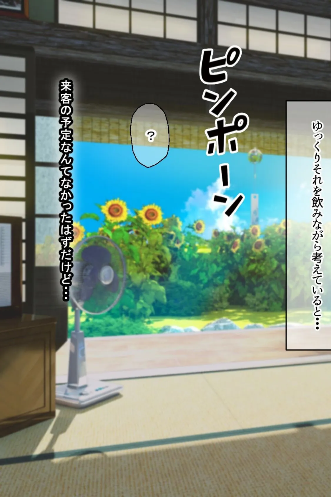 【18禁CG集版】都会のバリキャリ巨乳OLが超ド田舎の俺の家にやってきた。〜ひと夏のヤリまくりSEXライフ〜 15ページ