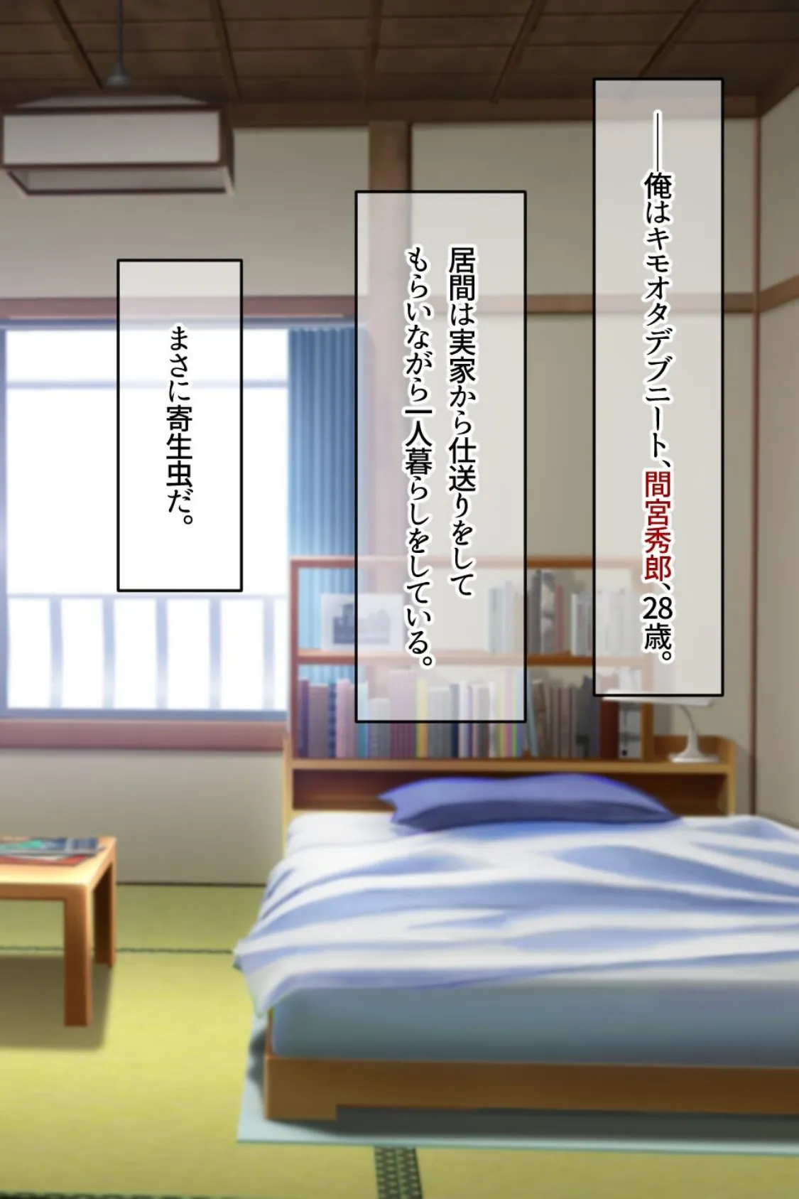 【18禁CG集版】ニート解消サービスで家に巨乳淫乱妻がやってきた〜連日ハメまくりのいちゃラブ同棲生活〜 14ページ