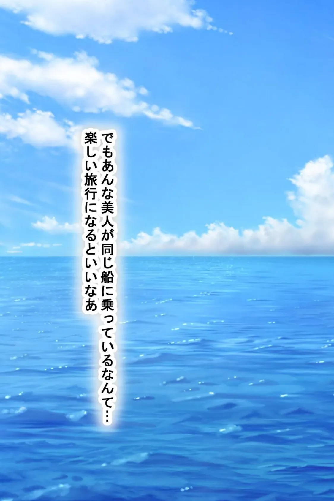 【18禁CG集版】無人島に漂流してクール系美女と二人きり〜いちゃらぶ関係になって朝から晩まで無我夢中でヤリまくる話〜 13ページ