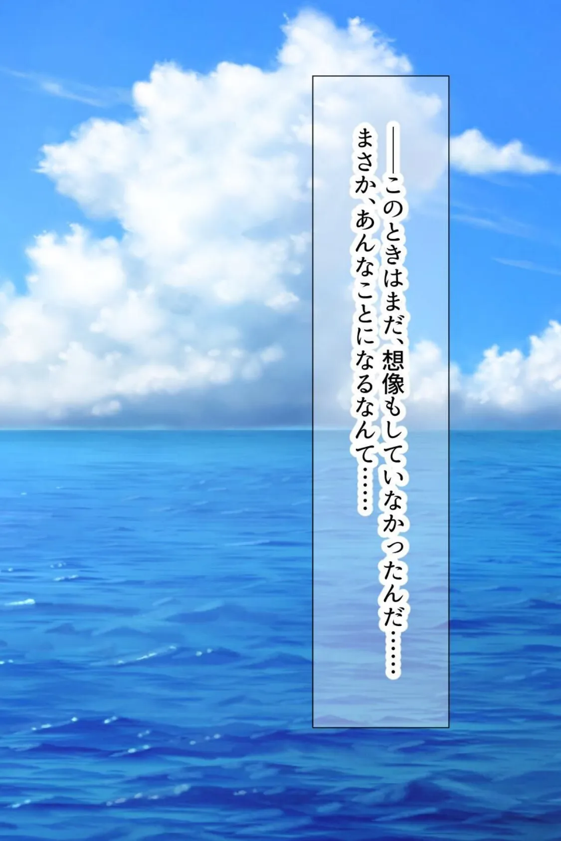 【18禁CG集版】無人島に漂流してクール系美女と二人きり〜いちゃらぶ関係になって朝から晩まで無我夢中でヤリまくる話〜 14ページ