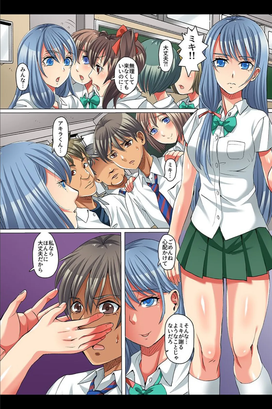 快楽地獄〜触手・ウイルス・パンデミック〜 6ページ