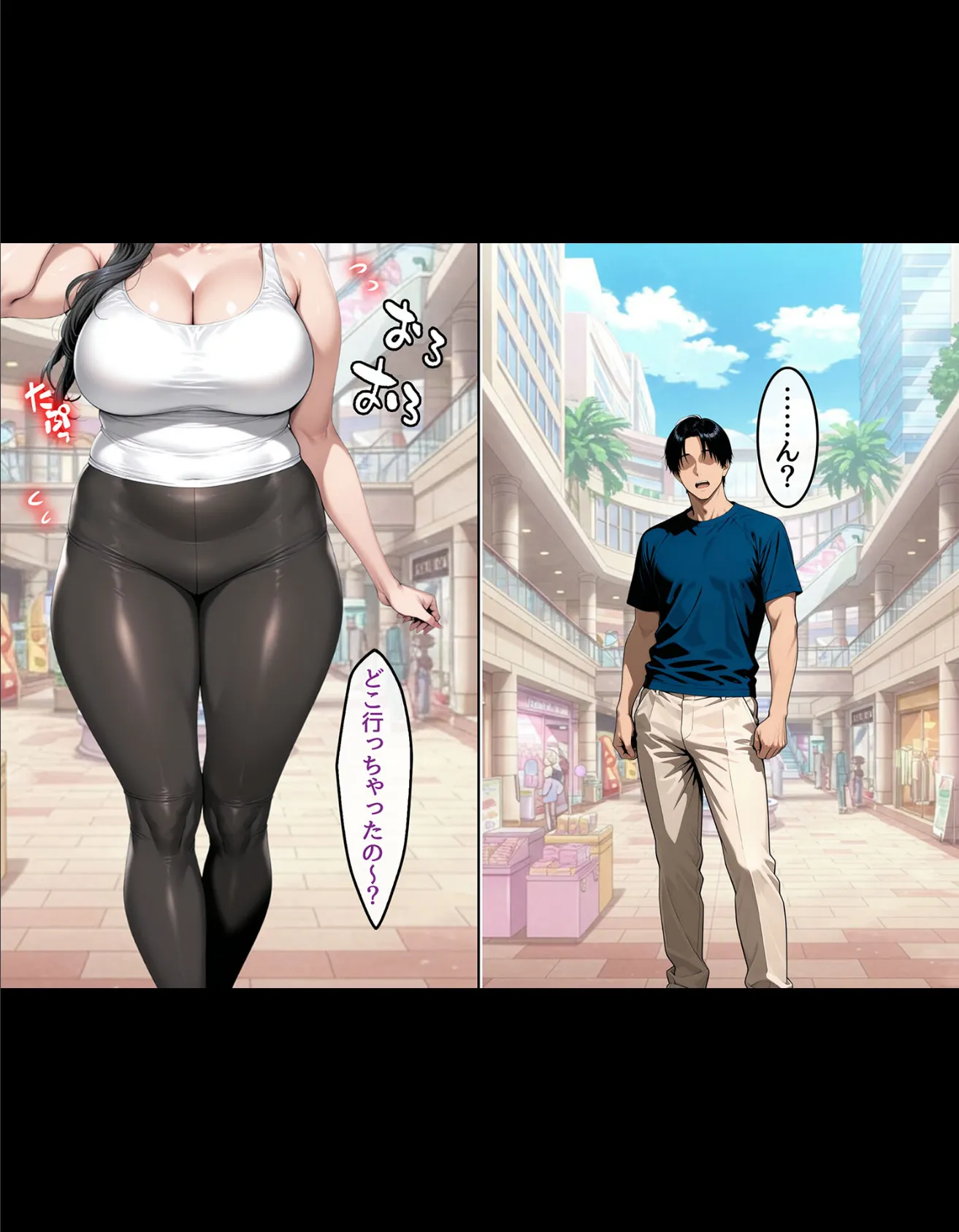 どスケベなオバサンが娘の堕とし方を教えてあげる1 モザイク版 11ページ