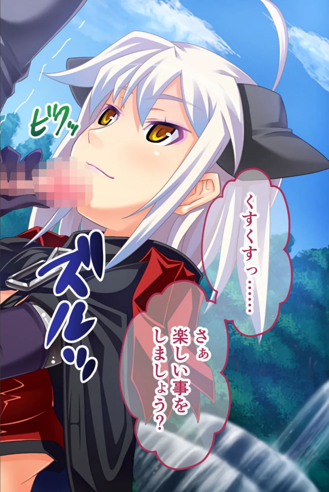 W魔法ヒロイン悪堕ち改造計画 モザイク版 後編 〜肉欲に敗北してドスケベ玩具化決定!〜 8ページ