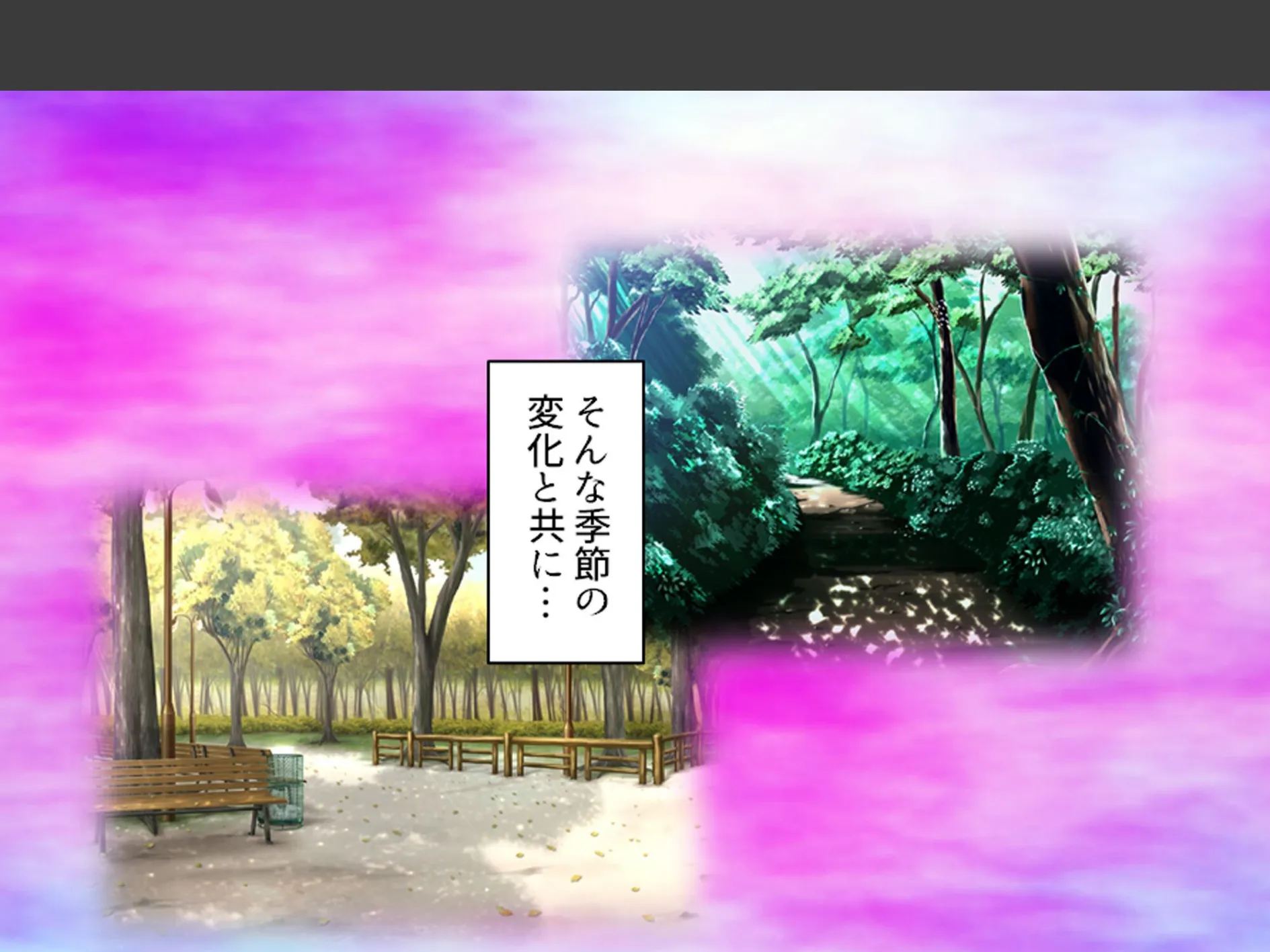 おじさん犬になりなよ♪ 〜無邪気な笑顔でエッチなお世話!幸せ飼い犬生活!〜 第11巻 4ページ