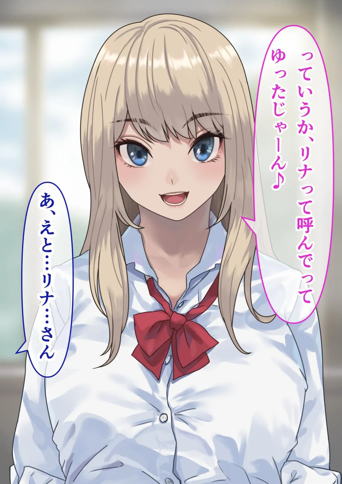 制服ギャルのパンツを見てたらHに誘われた話 6ページ