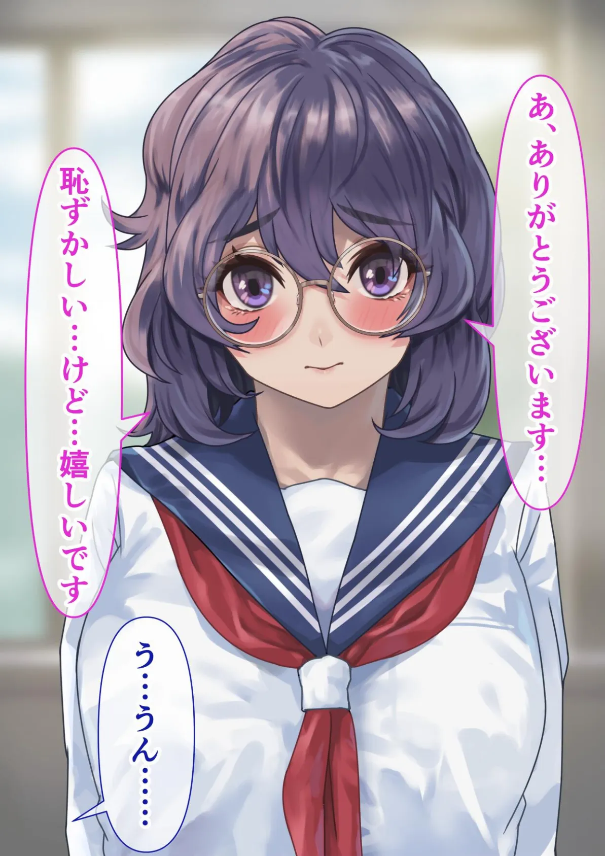 地味だけど実はドスケベな美術部女子 12ページ