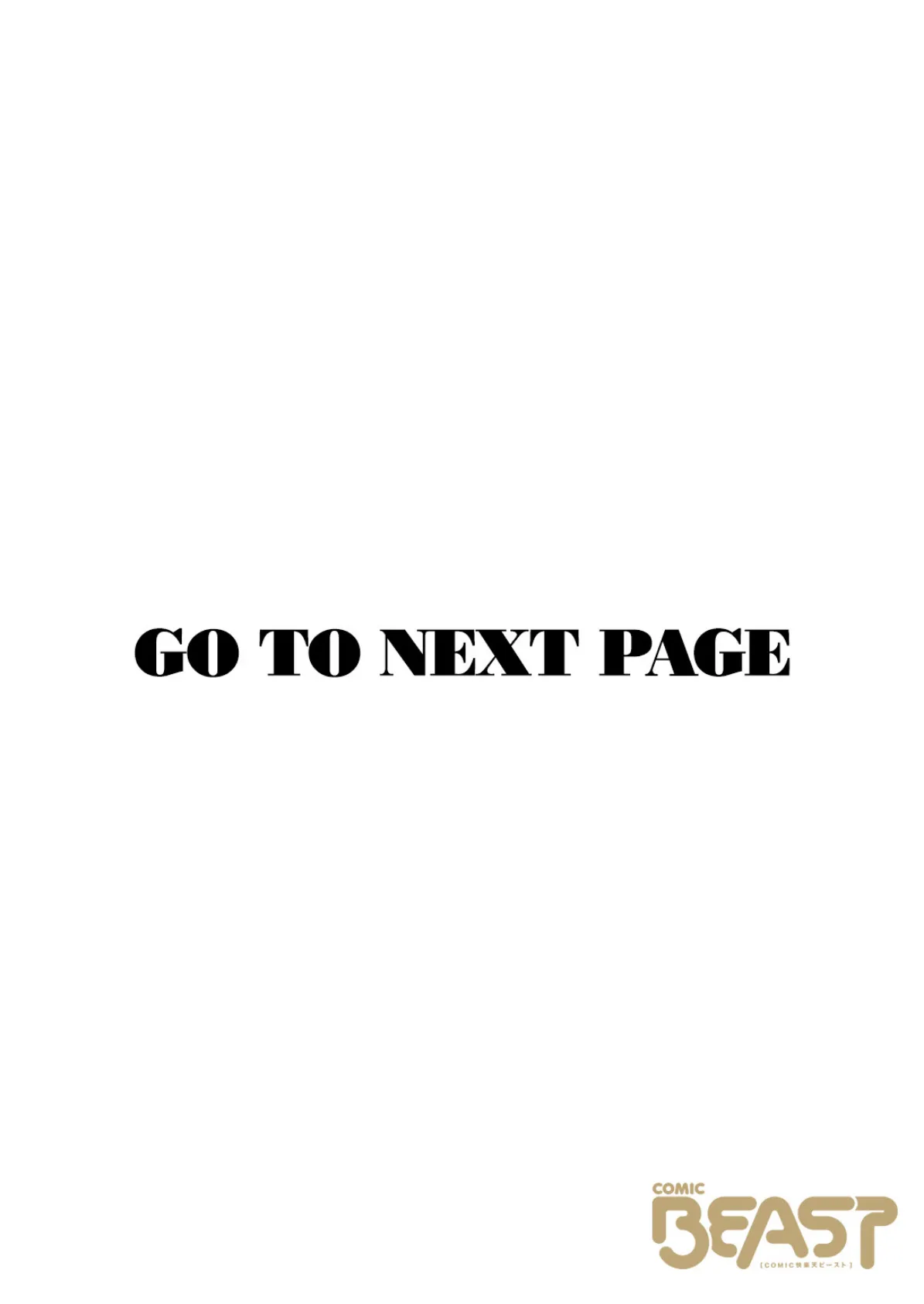 スナオ 2ページ