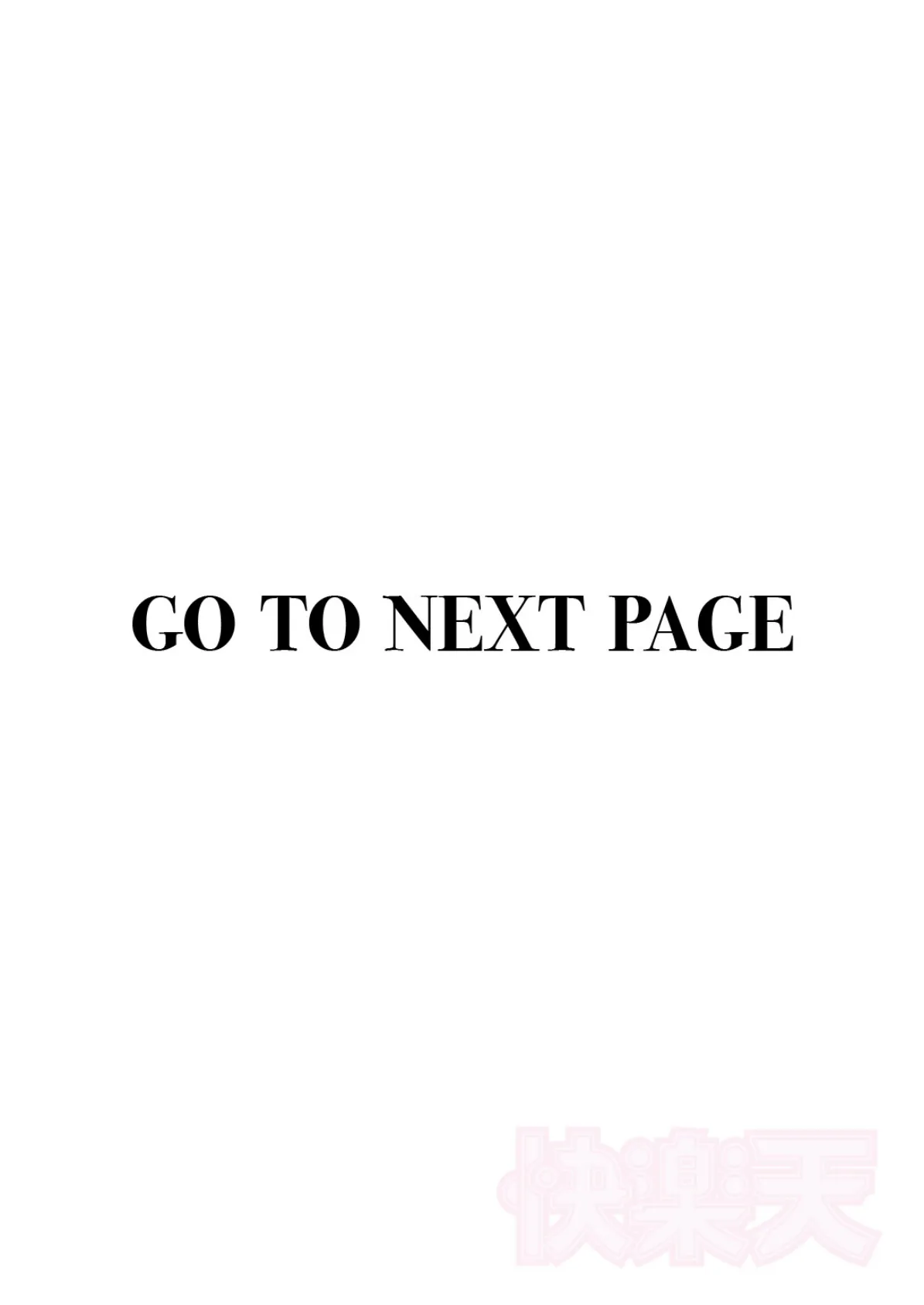 ローン・ウルフのそれから 2ページ