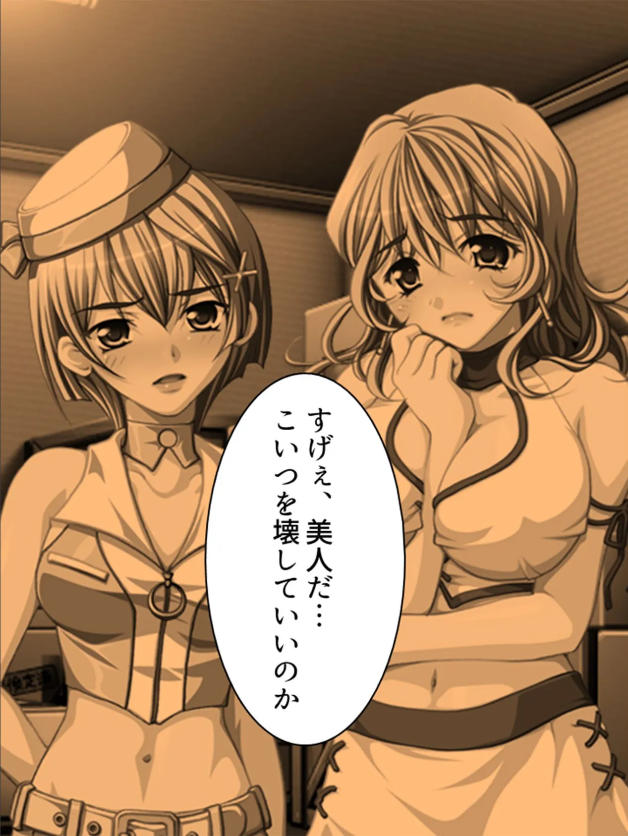 【新装版】1000人が挿入! 〜一口十万でヤられるレースクイーン〜 第8巻 4ページ