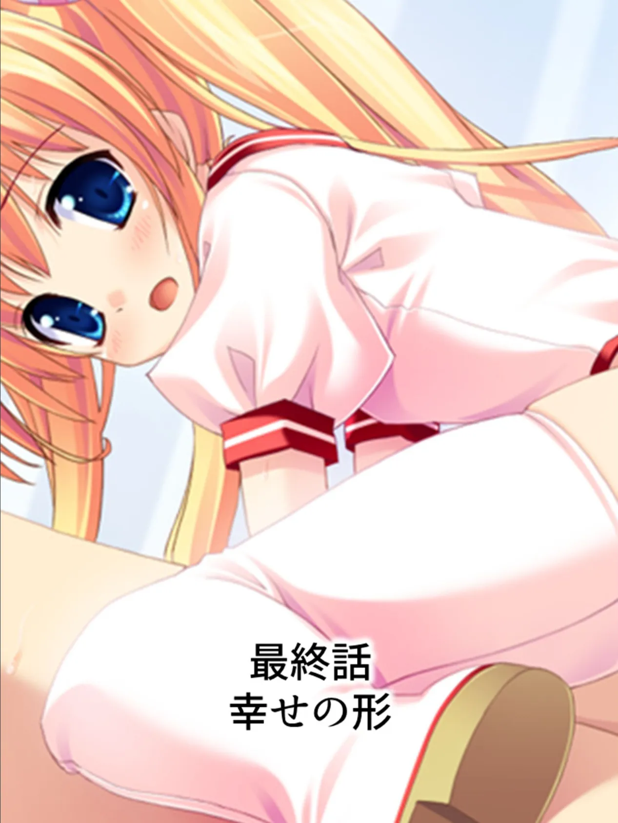 【新装版】いちゃいちゃプリンセス!〜お嬢様とイチャラブえっちな毎日〜 (単話) 最終話 3ページ