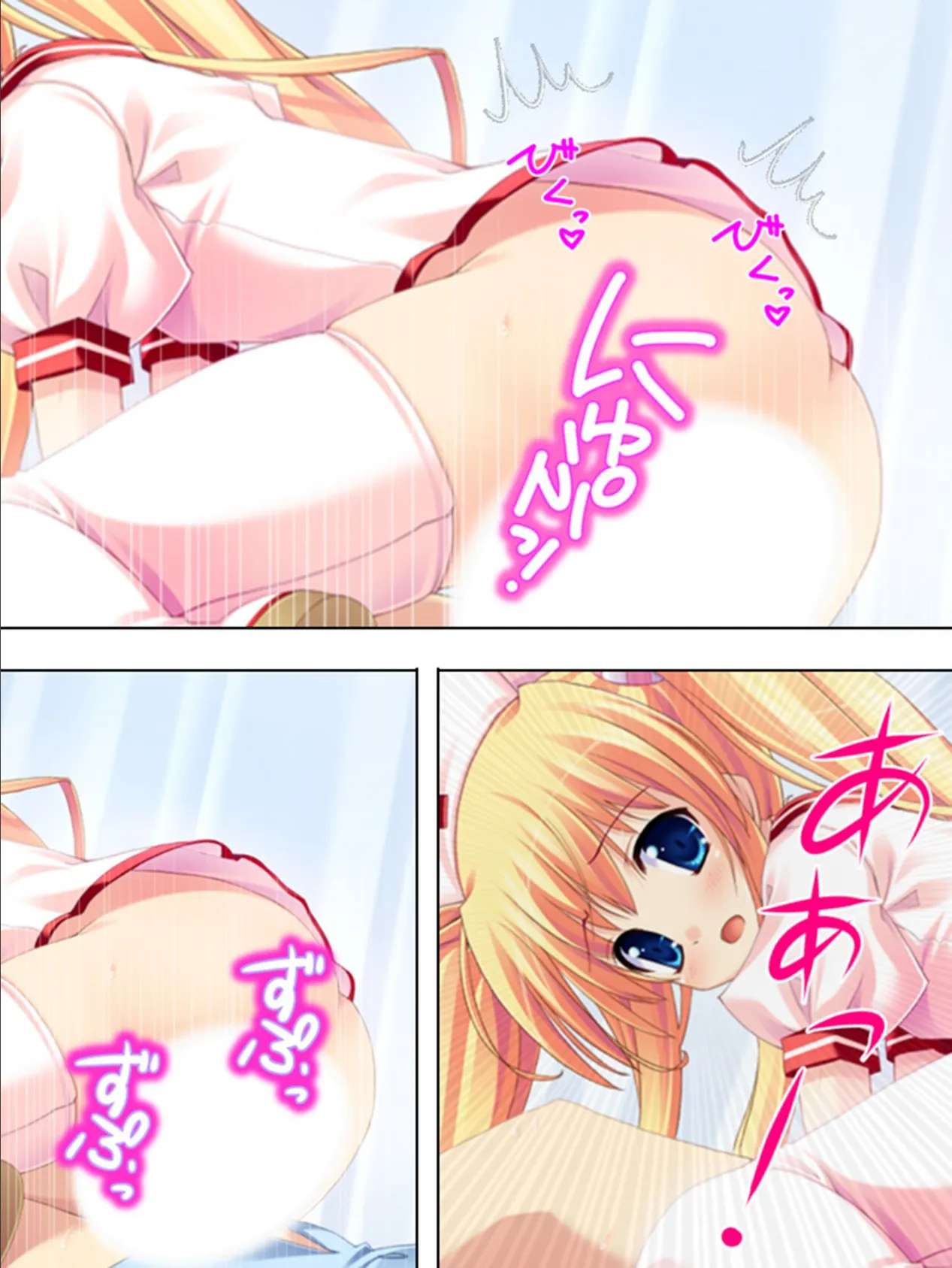 【新装版】いちゃいちゃプリンセス!〜お嬢様とイチャラブえっちな毎日〜 (単話) 最終話 5ページ