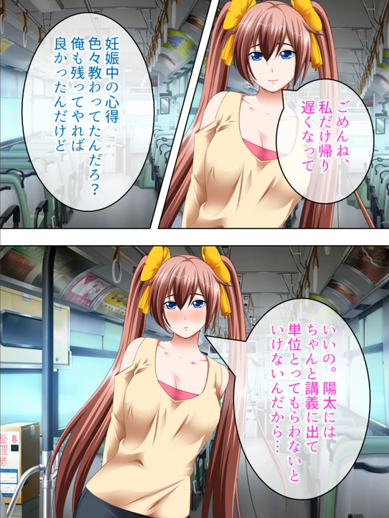 【新装版】丸出し条例 〜俺のポロリよあの娘に届け〜 (単話) 最終話 6ページ