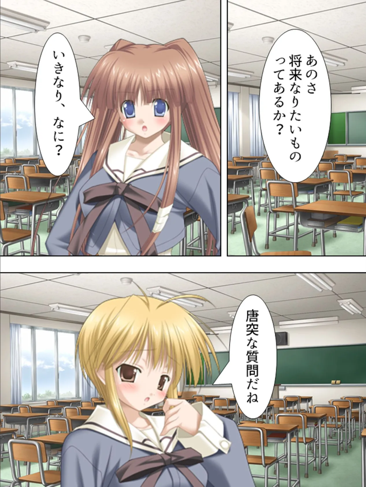 【新装版】おしかけ!?エロみこものがたり (単話) 最終話 4ページ