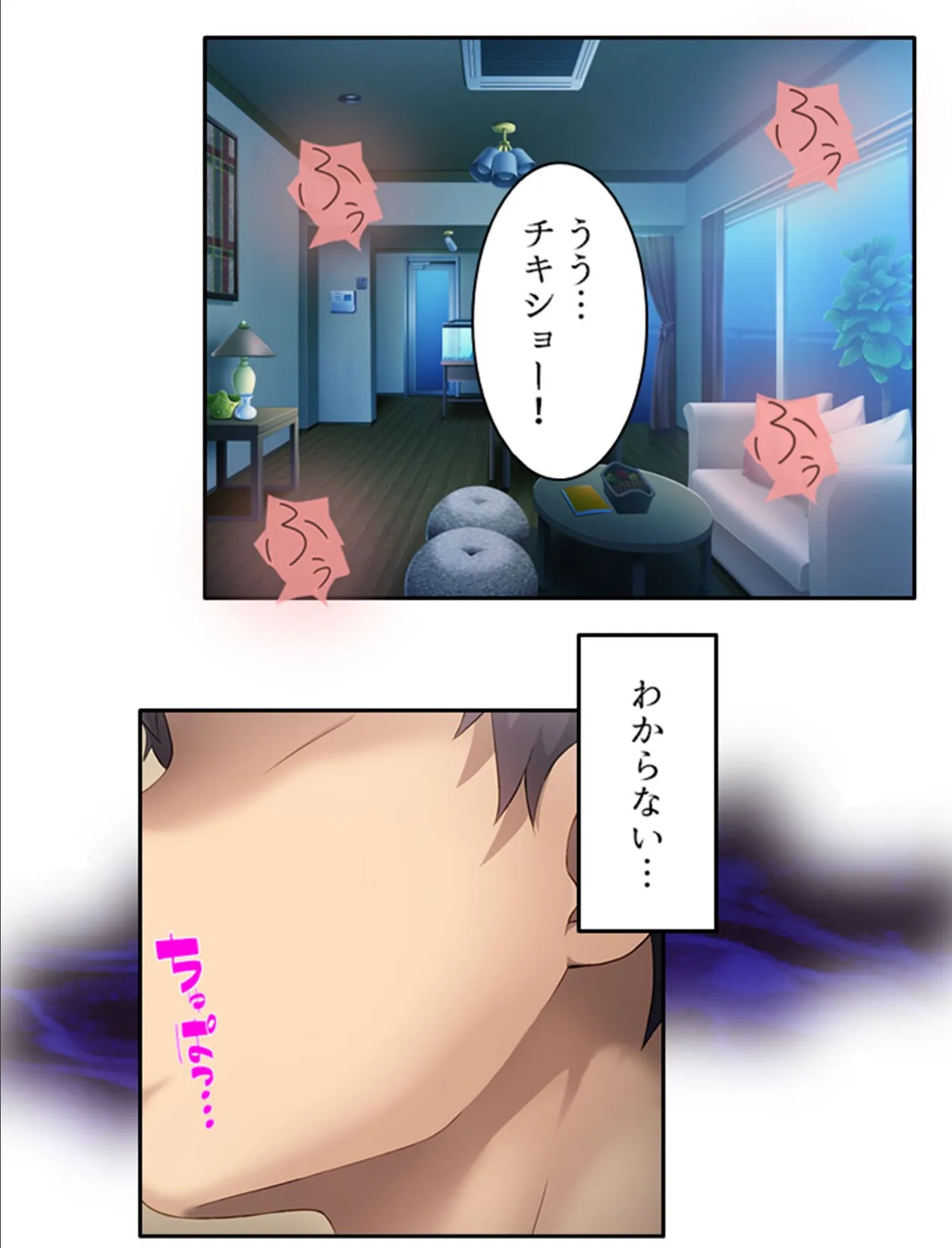 うちの社長は発情兄嫁 〜オフィスにただよう彼女の性臭〜 (単話) 最終話 4ページ