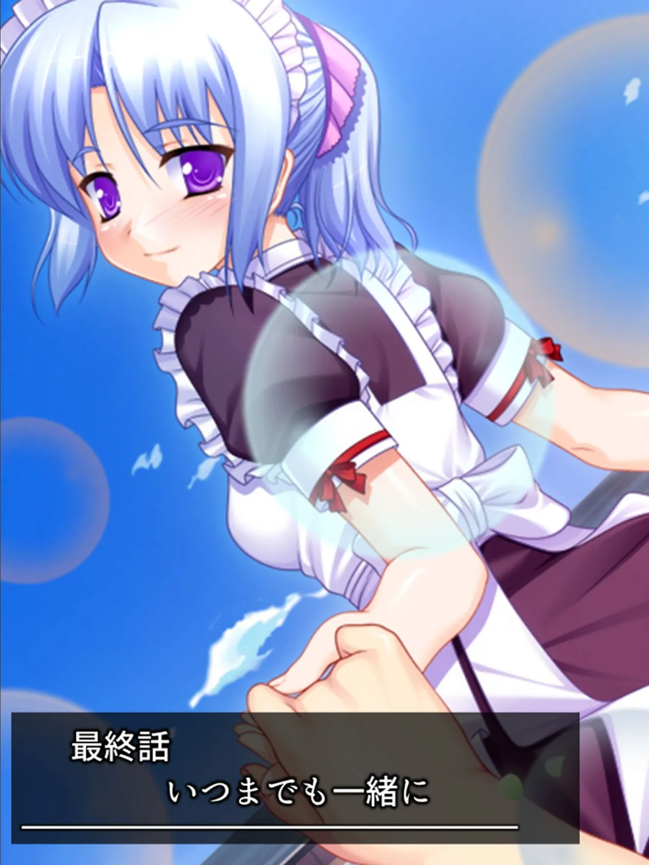 3人の幼馴染は平気で俺に嘘をつく 〜尽くすのは愛のためとは限らない!?〜 (単話) 最終話 3ページ