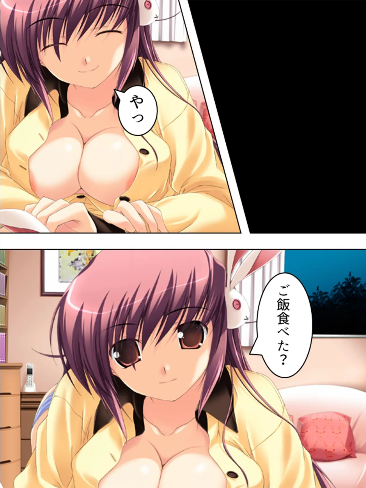 【新装版】監視し騎士っ! 〜イカせるライブチャット〜 第3巻 7ページ