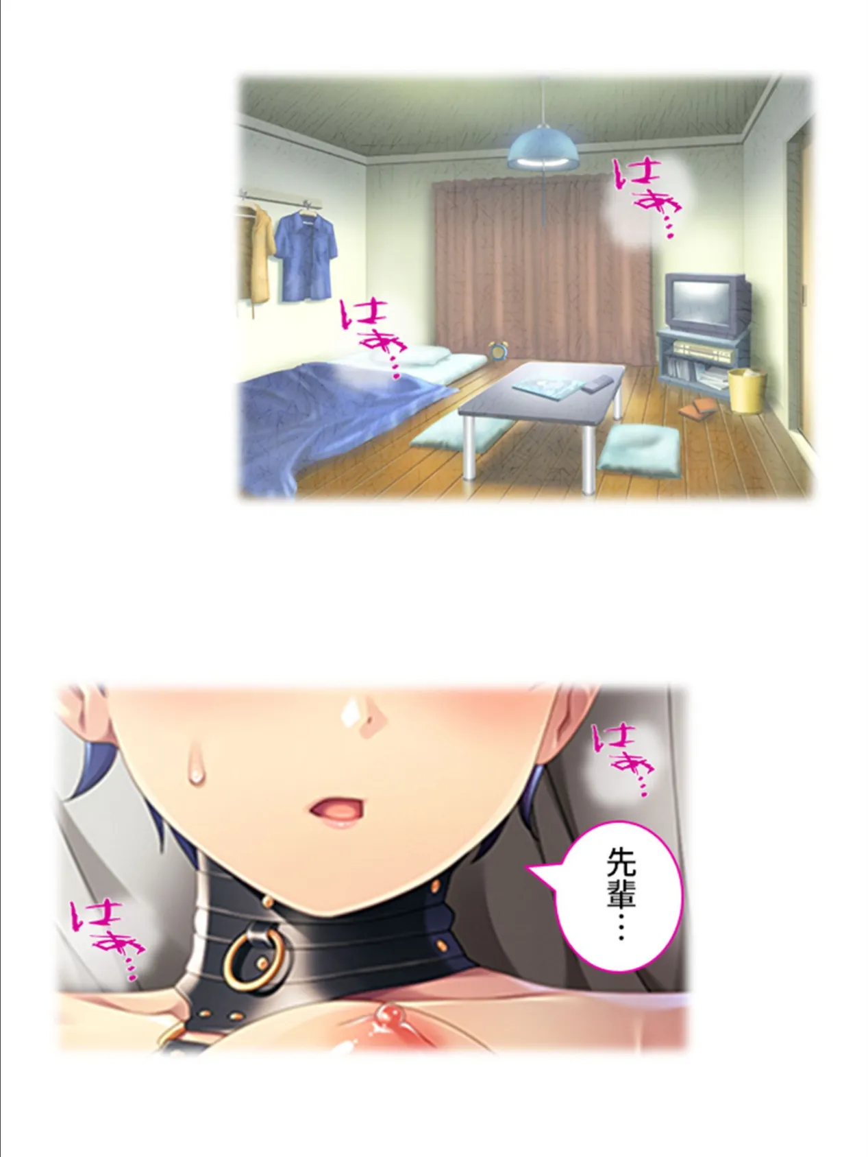 先輩!ボクをオンナにして下さい! 〜ボーイッシュな後輩と桃色SMキャンパスライフ!?〜 第4巻 6ページ