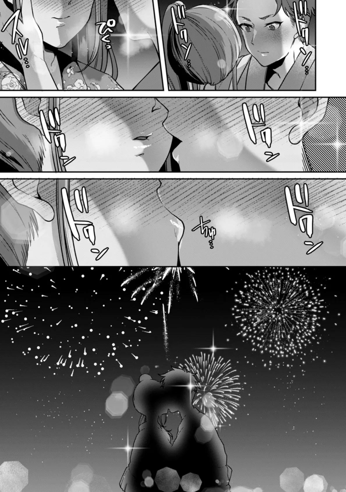 汗だくの乳首と股間に塗られたサンケアオイル「待っ…もう指まで入っちゃってるよぉ…!」 (5) 5ページ