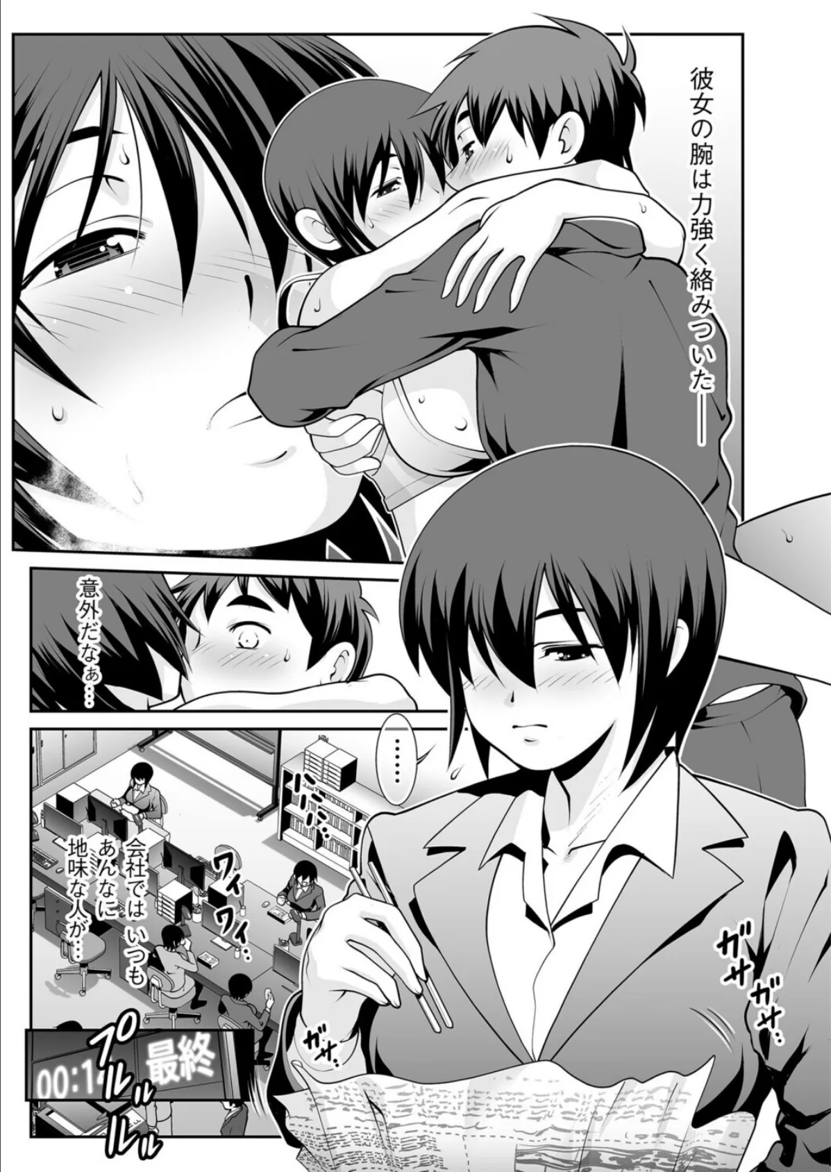 安アパートの夜